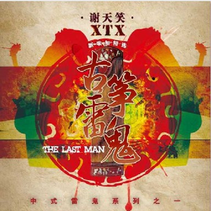 俄罗斯肥妇大屁股撒尿
